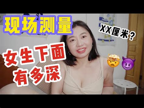 女生白虎照片